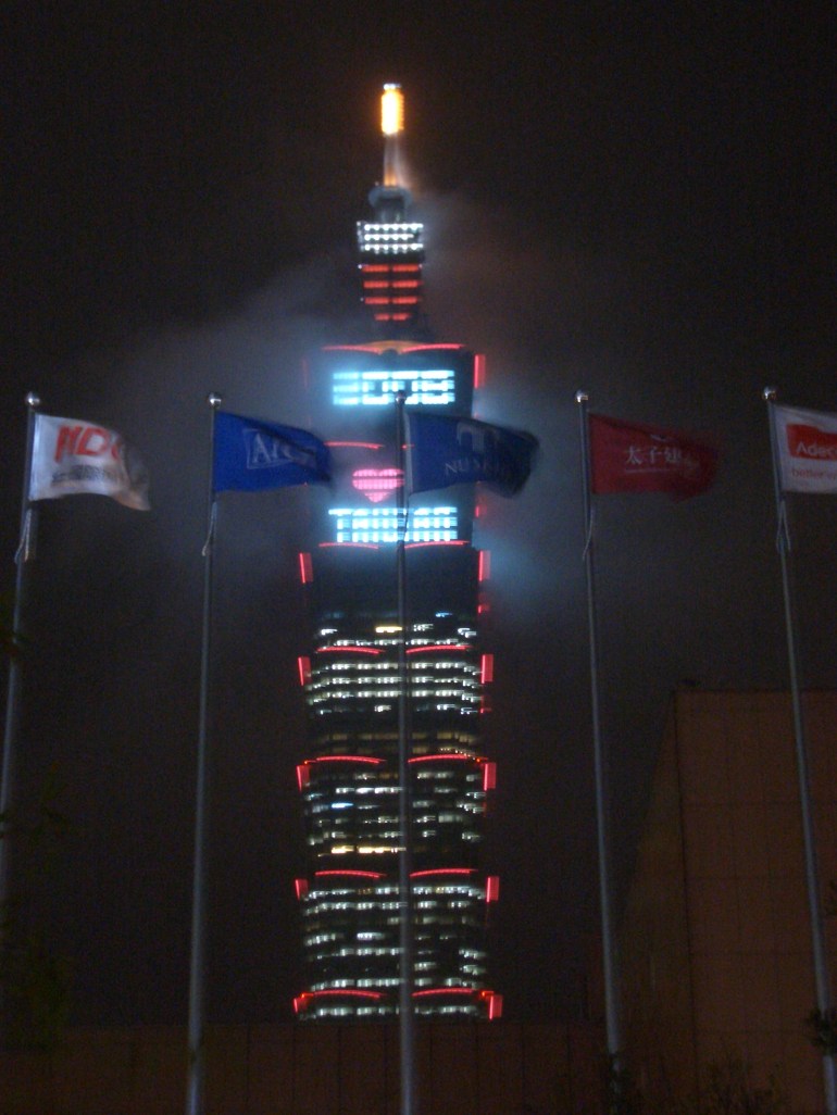 Taipei 101