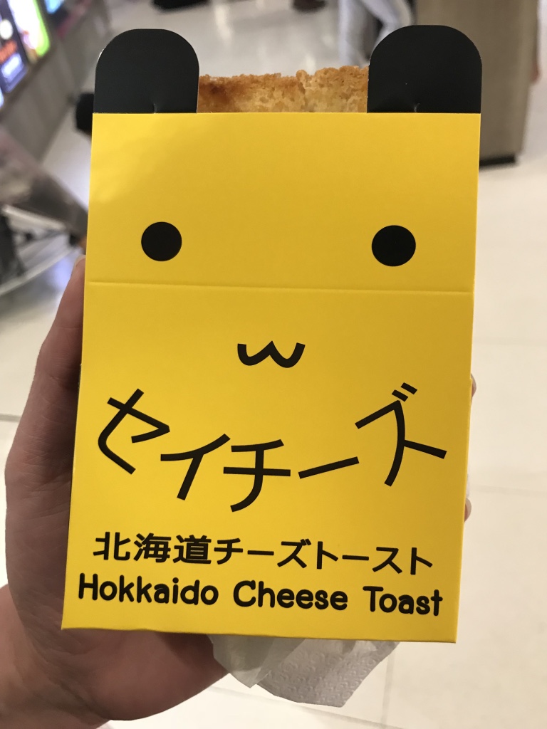 Toastie