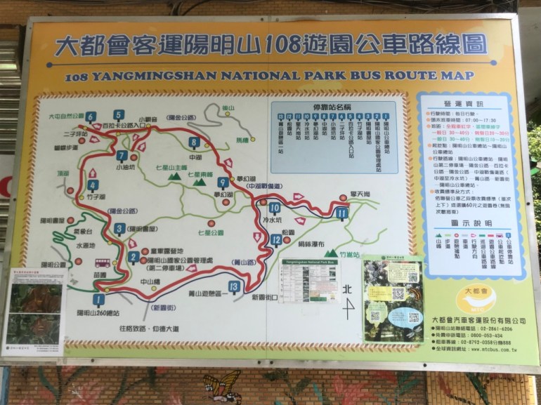 Yangmingshan national park